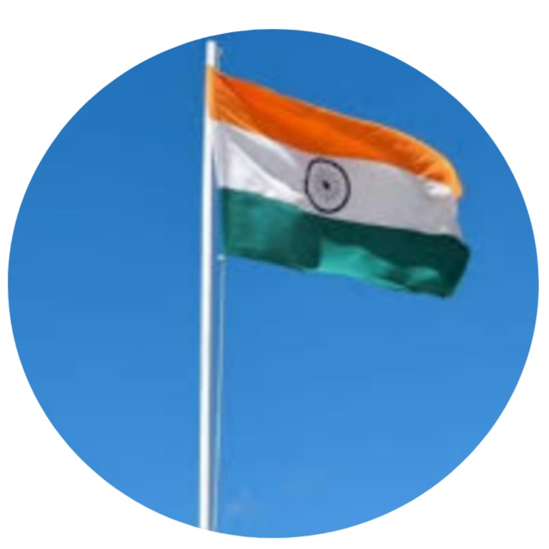 भारतीय राष्ट्रध्वज दिन
