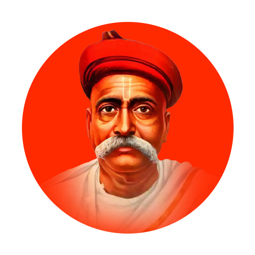 लोकमान्य तिलक पुण्यतिथी