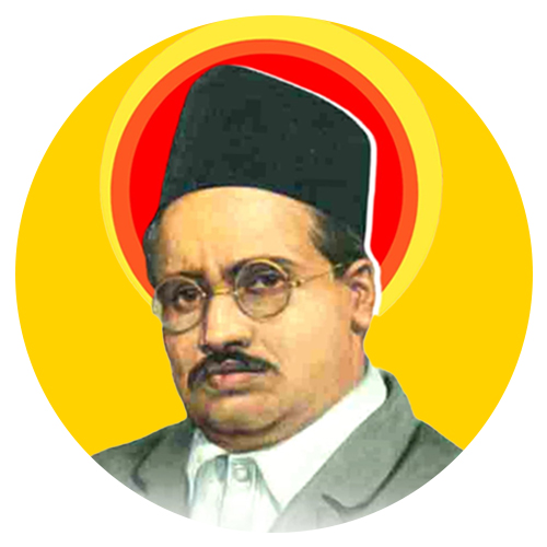 डॉ. नारायण  दामोदर सावरकर जयंती