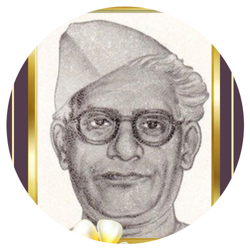 बालकृष्ण शर्मा जी पुण्यतिथि