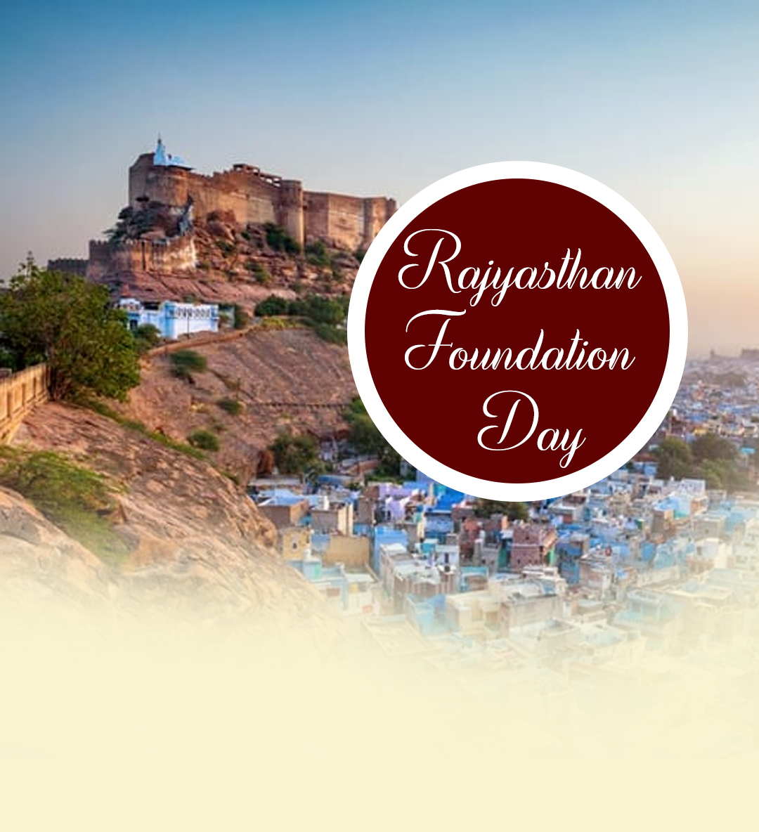 राज्यस्थान स्पाथना दिन