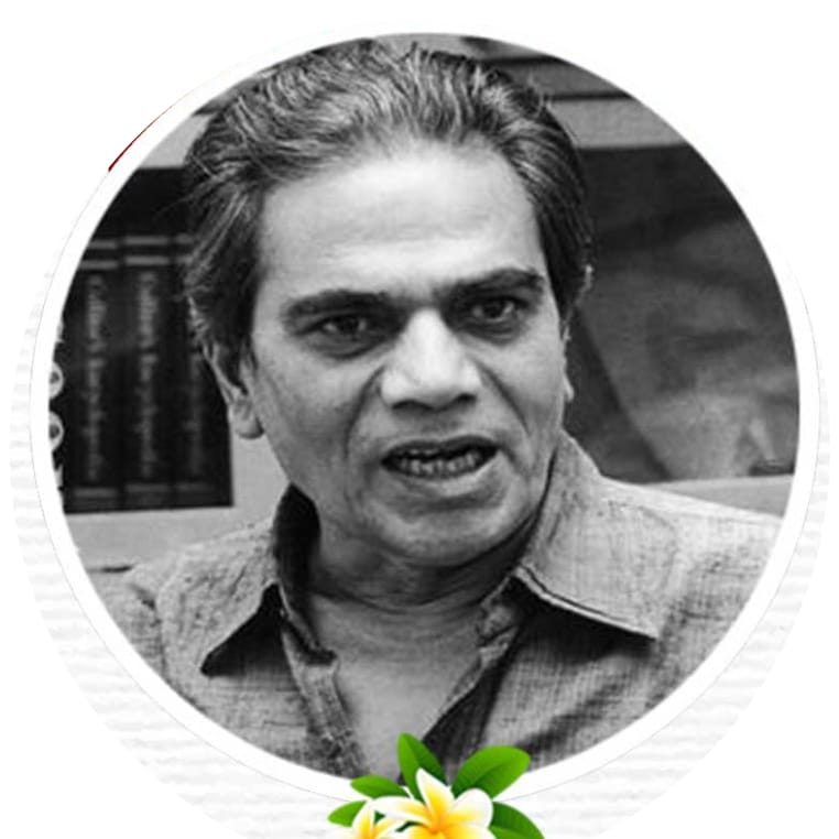 मधू लिमये जयंती