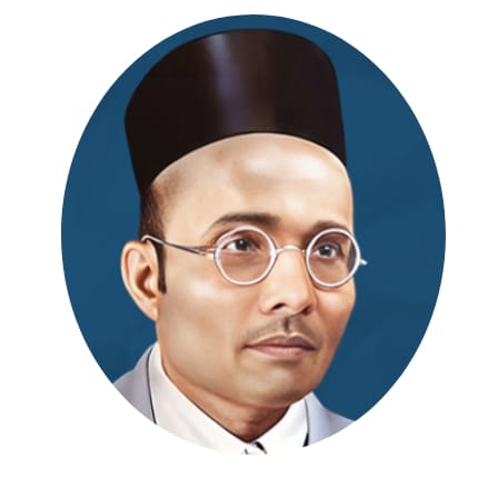 विनायक दामोदर सावरकर जयंती