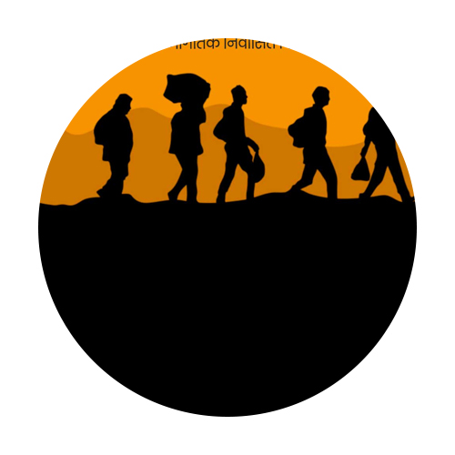 जागतिक निर्वासित दिन