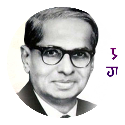 सरन्यायाधीश प्रल्हादचार्य पुण्यतिथी