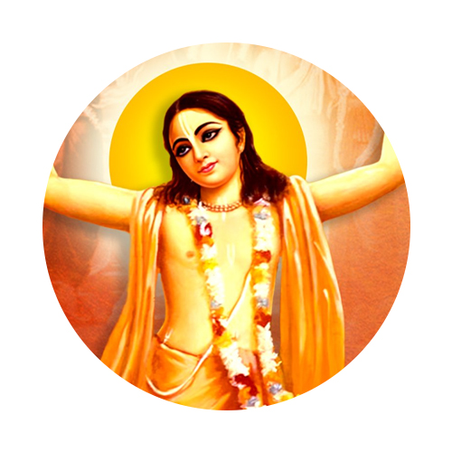 श्री चैतन्य महाप्रभू स्मृतिदिन