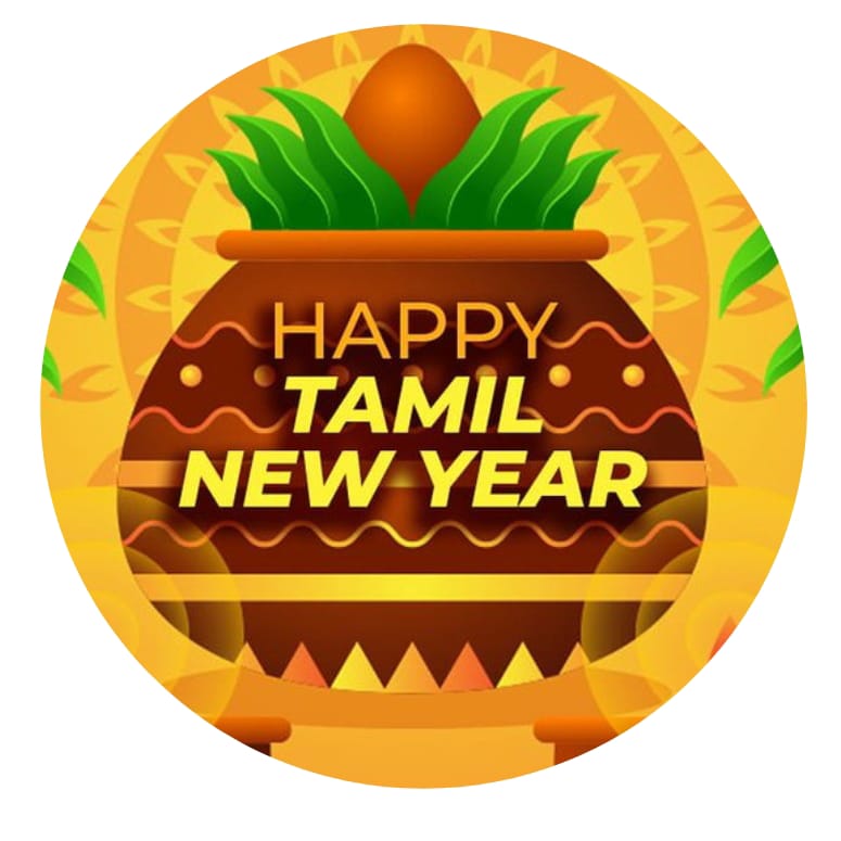 तामीळ नव वर्ष शुभेच्या