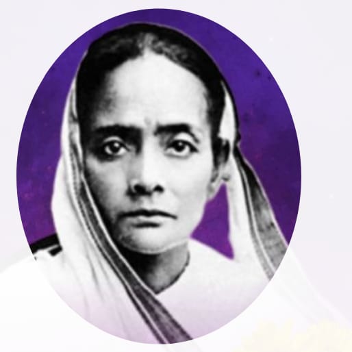 उषा मेहता जयंती