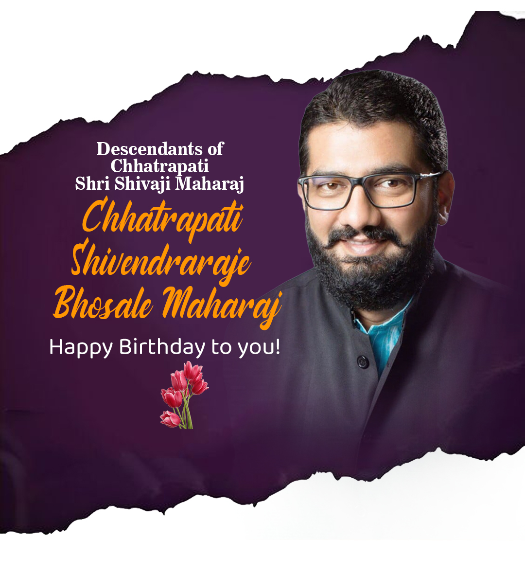 भोसले वाढदिवस