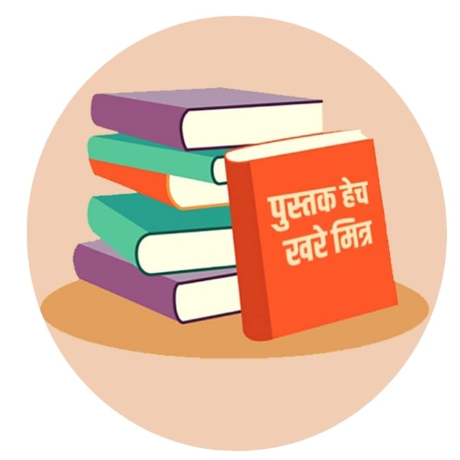 इंग्रजी भाषा दिवस