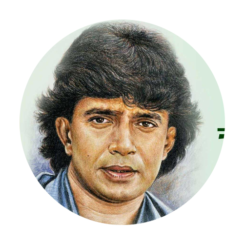 अभिनेता मिथुन चक्रवर्ती वाढदिवस