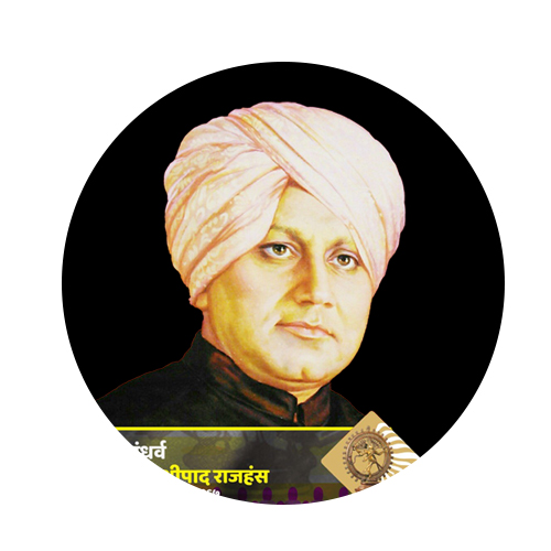 Narayan Shripad Rajhansa Birth Anniverasry
