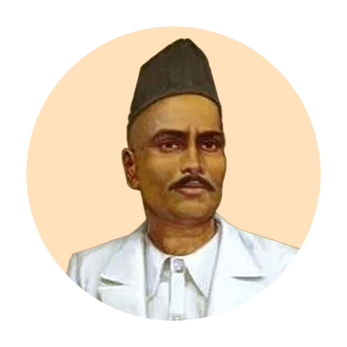 Ganesh  Damodar  Savarkar Birth Anniversary
