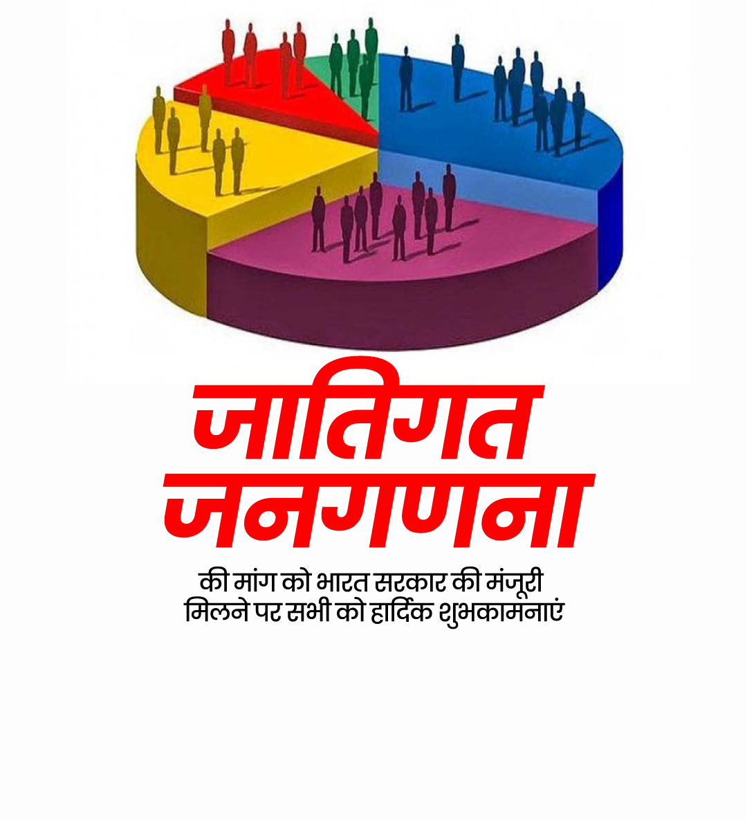 आज की ताजा खबर ३ मे