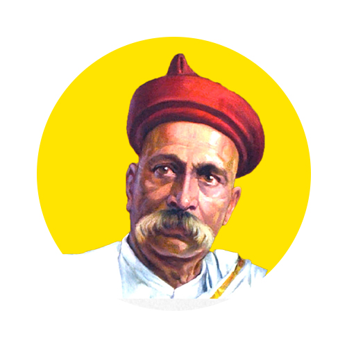 Lokmanya  Bal Gangadhar Tilak BIrth Anniversary