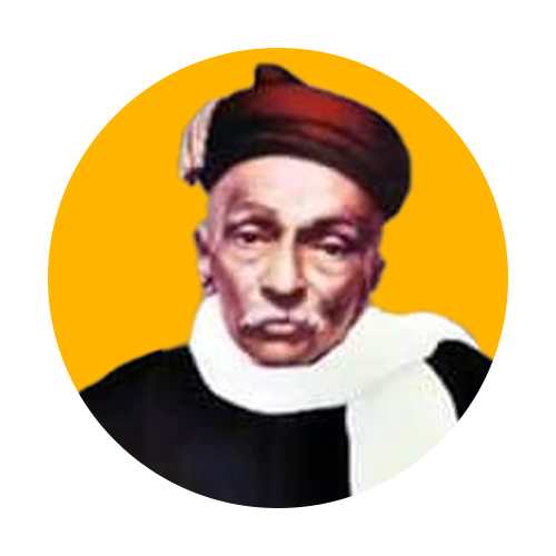 गुरुदेव रानडे जयंती