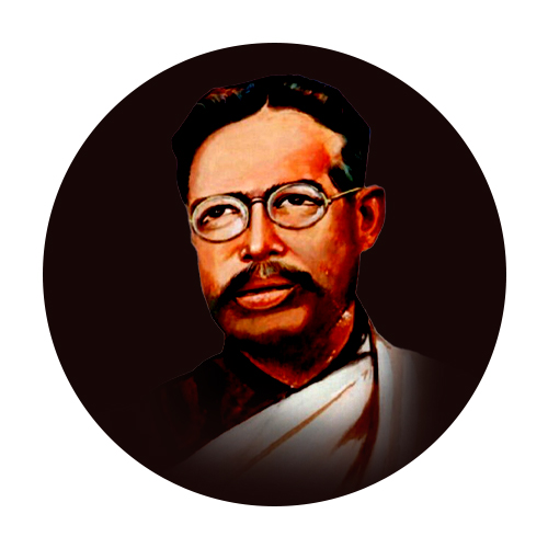 Bipinchandra Pal Death Anniversary