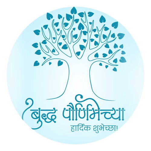 बुद्ध पौर्णिमा