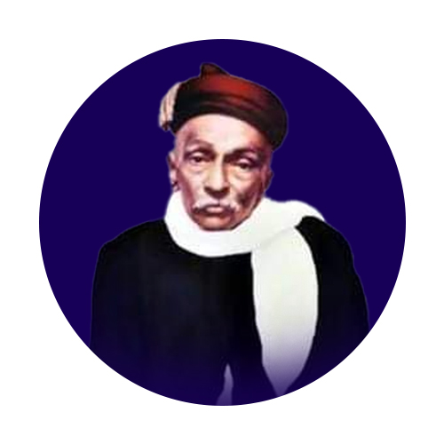 Ramchandra  Dattatreya  Ranade  Birth Anniversary