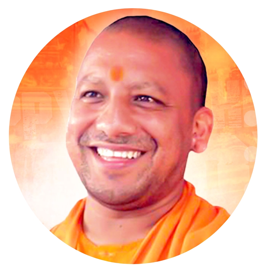 योगी आदित्यनाथ वाढदिवस