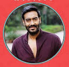 सिनेस्टर अजय देवगण वाढदिवस