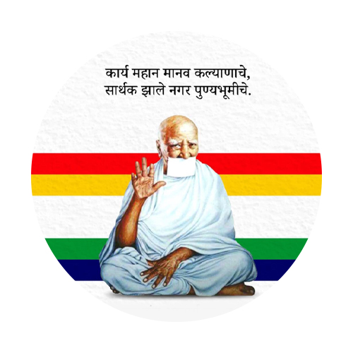 Mr. Anandarishi Maharaj  Birth Anniversary