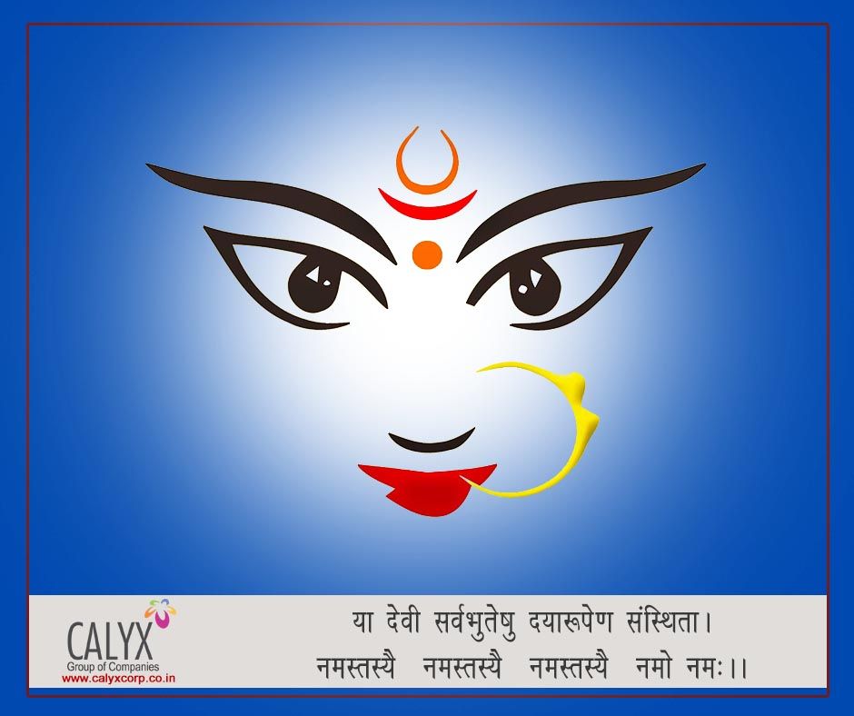 नवरात्र आजचा रंग नीळा