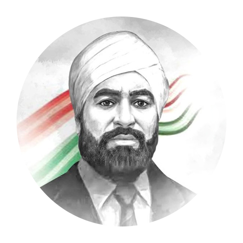 सरदार उधम सिंह जी पुण्यतिथि
