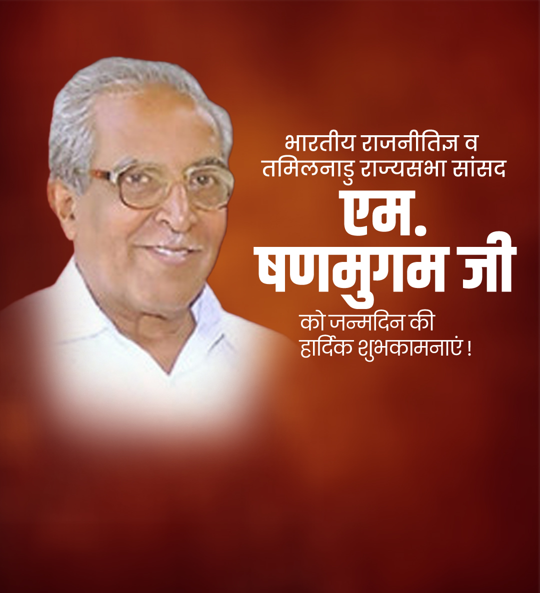 आज के जन्मदिन (7  मे )