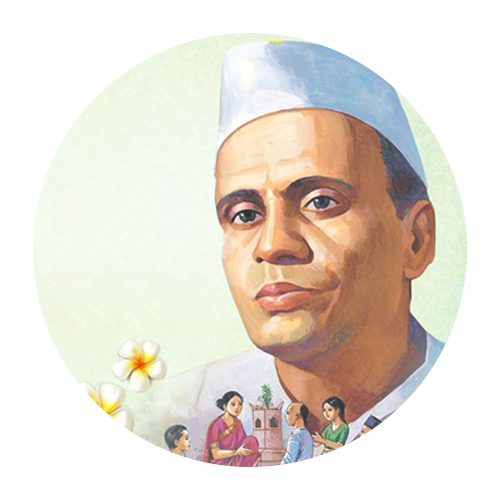 साने गुरुजी पुण्यतिथी