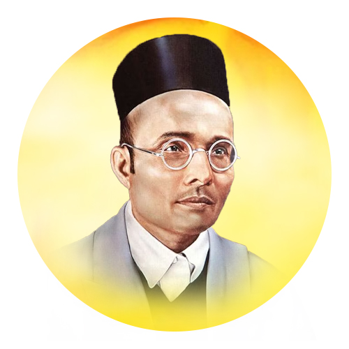 विनायक दामोदर सावरकर जयंती