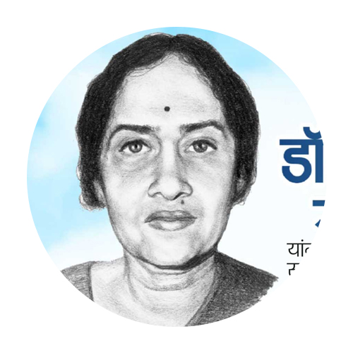 कमला सोहोनी स्मूर्तीदिन