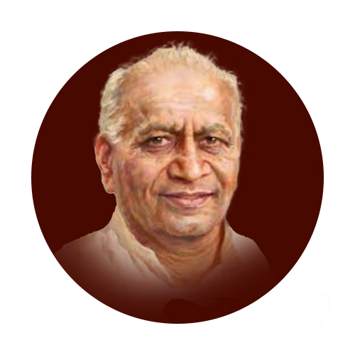 स्व.नाना साहेब गोरे  जयंती