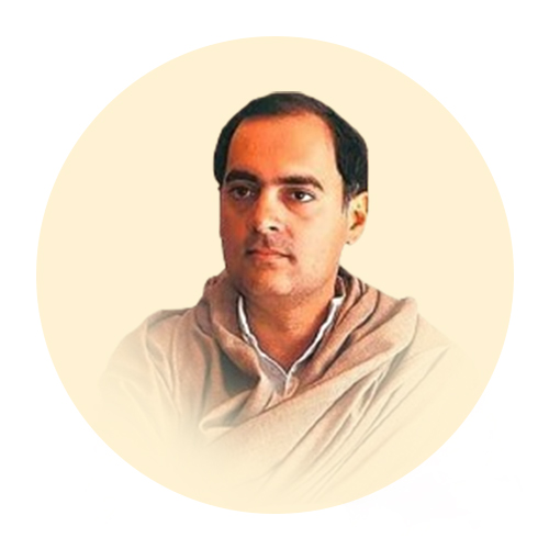 भूतपूर्व प्रधानमंत्री राजीव गांधी पुण्यतिथी