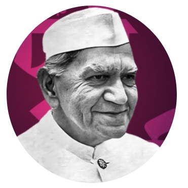 माजी  राष्ट्रपति फक्रुद्दीन अहमद जयंती