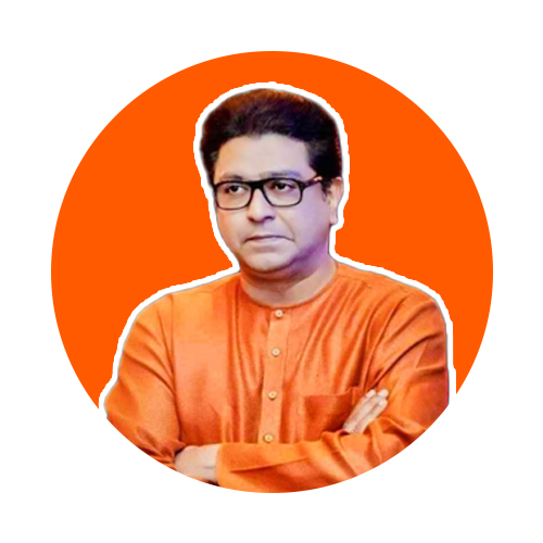 मराठी हदयसम्राट राज ठाकरे वाढदिवस