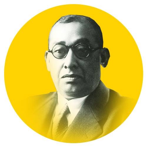 रास बिहारी बोस  जयंती