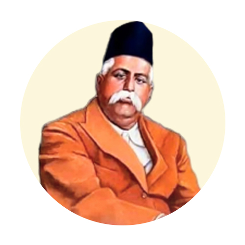 डॉ केशव बळीराम हेडगेवार पुण्यतिथी