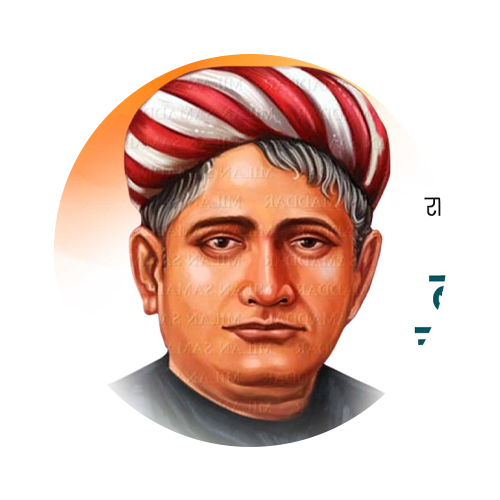 वंदे मातरम रचनाकार बंकिमचंद्र  जयंती