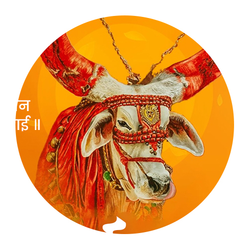 कर्नाटकी बेंदूर