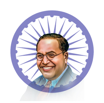 भीम जयंती लवकरच