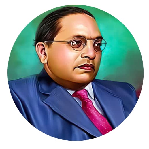 डॉ. बाबासाहेब आंबेडकर जयंती