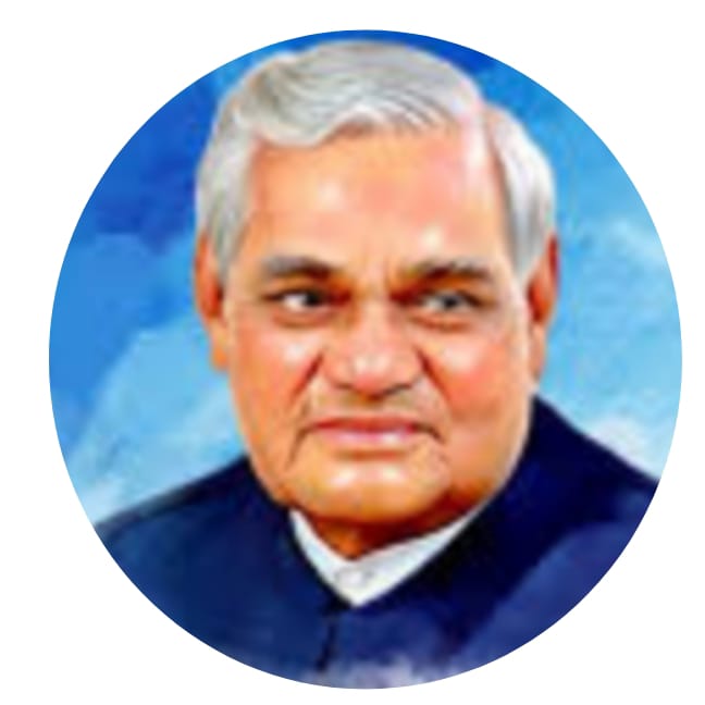 अटलबिहारी वाजपेयी जयंती