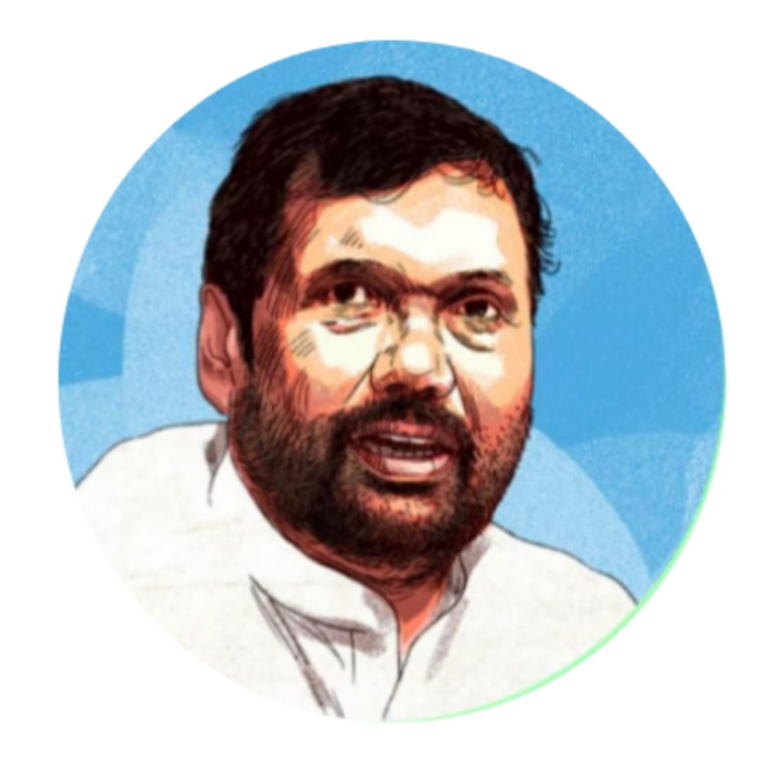 नेते रामविलास पासवान  जयंती