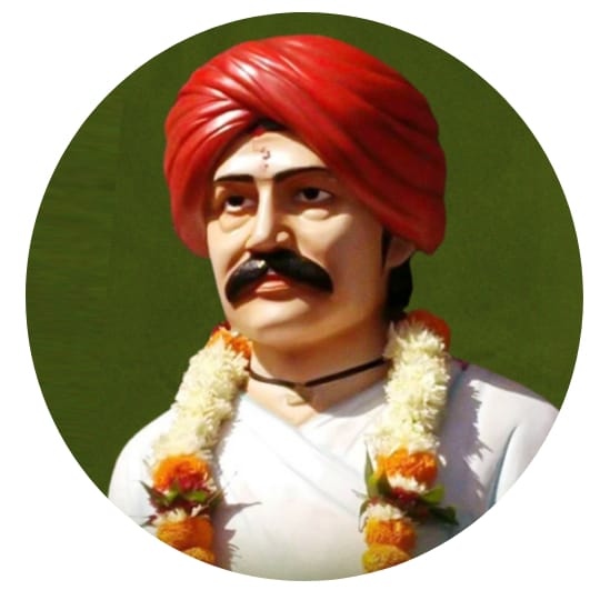 आद्य क्रांतिवीर राघोजी भांगरे स्मूर्तीदिन