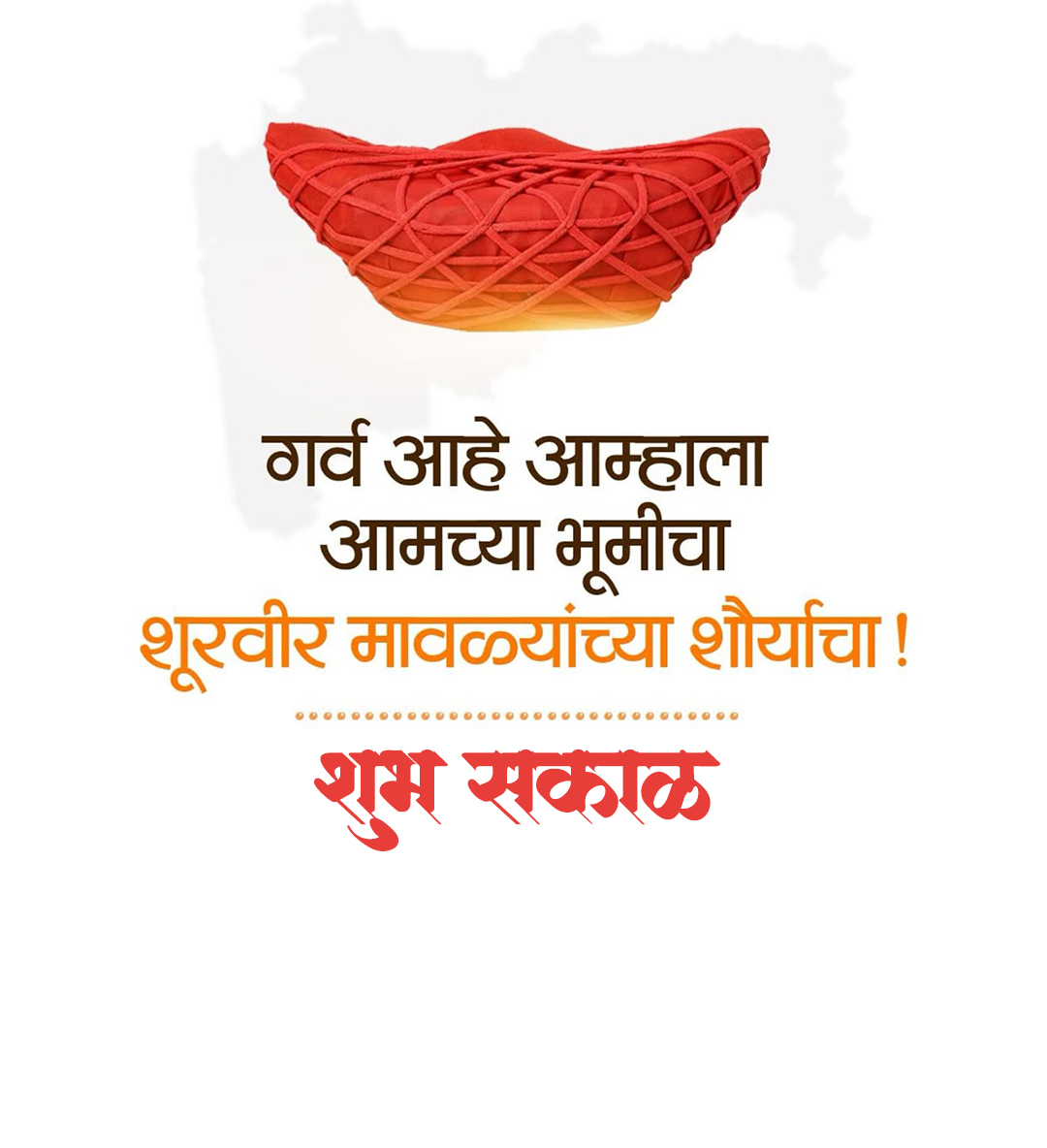 ब्रेकिंग न्यूज  २१ मार्च