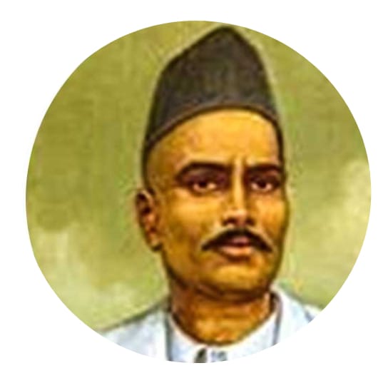 गणेश दामोदर सावरकर स्मृतिदिन