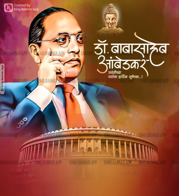 14th April Ambedkar Jayanti 03 | PSD | JPG