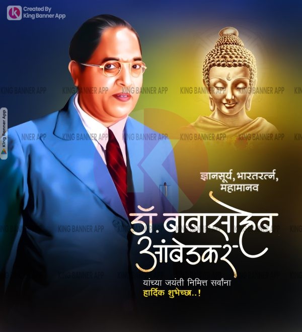 14th April Ambedkar Jayanti 05 | PSD | JPG