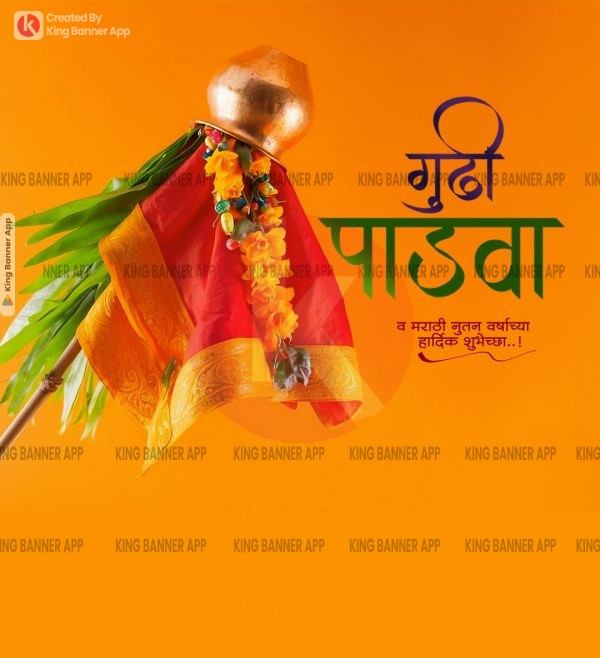 Gudi Padwa 15 | PSD | JPG